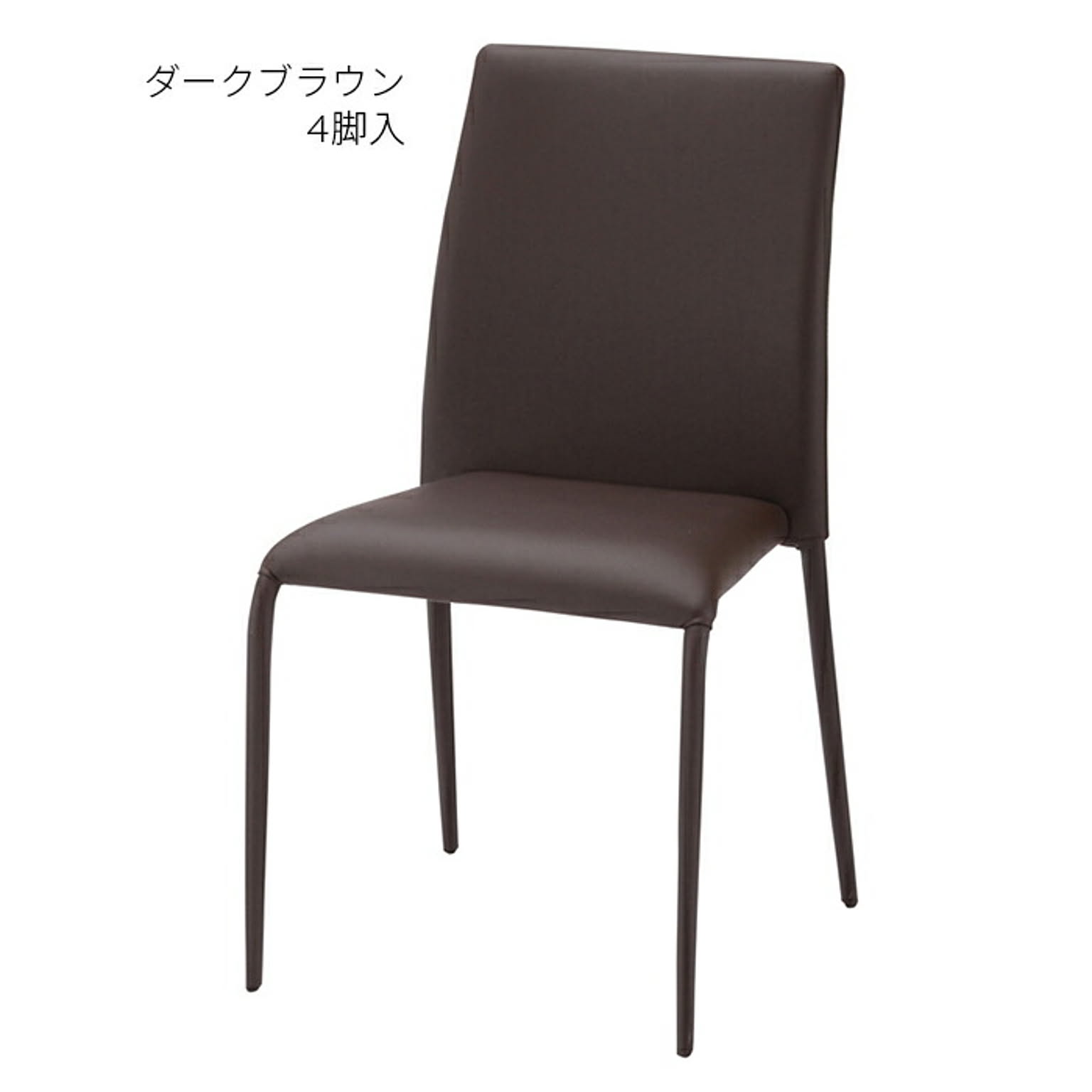 ダイニングチェア