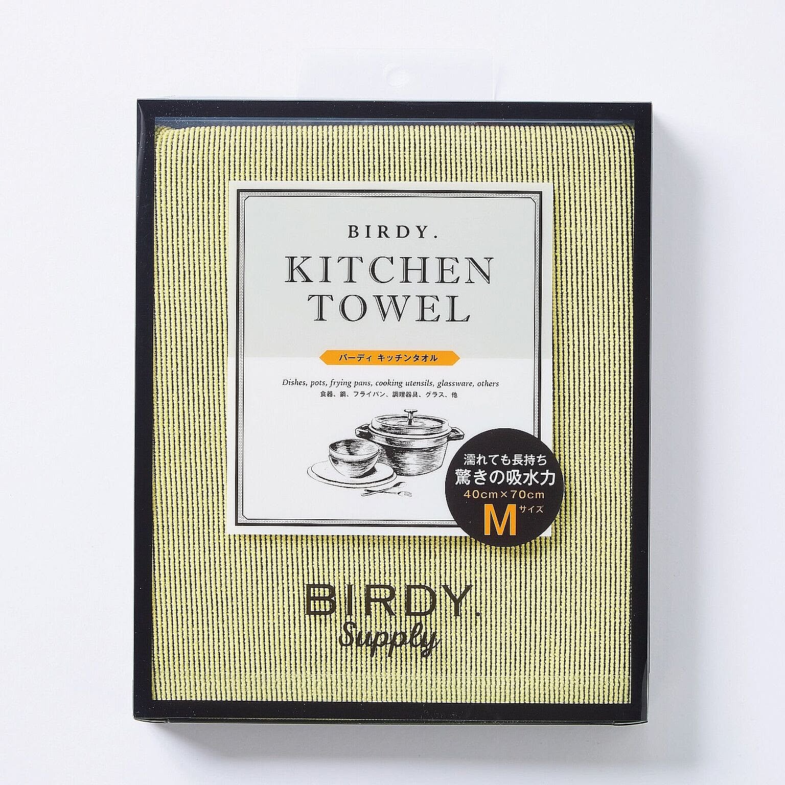 バーディ キッチンタオル (Birdy Kitchentowel)