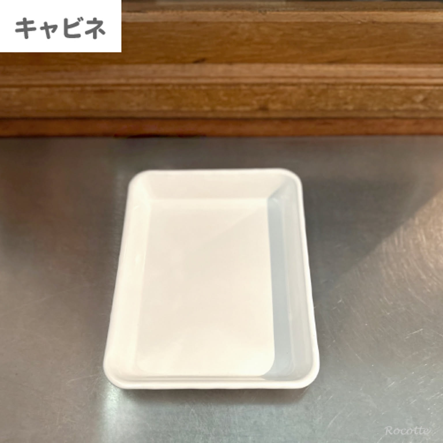 バット