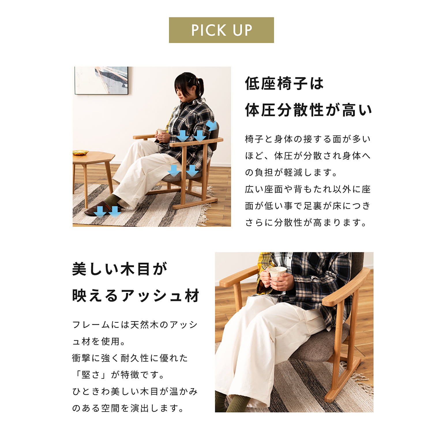 座椅子