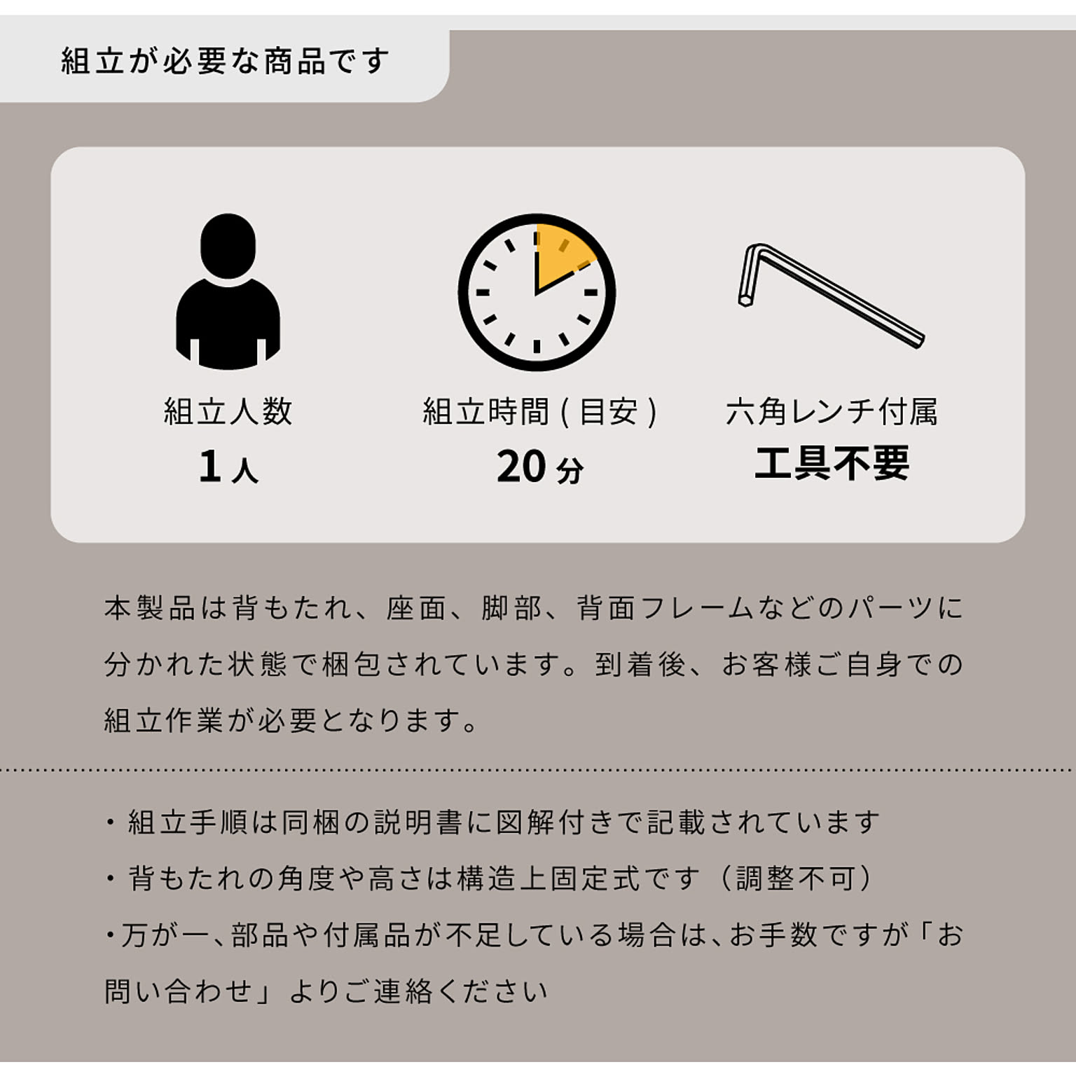 デスクチェア・ワークチェア