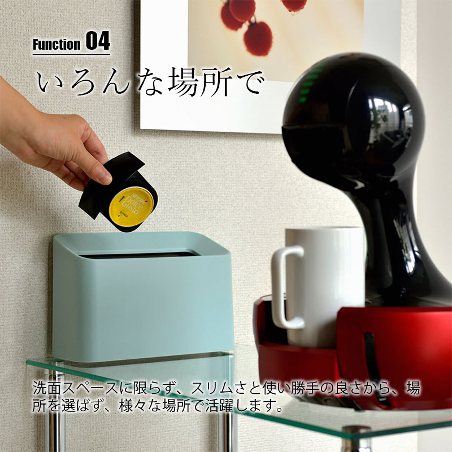 ゴミ箱・ダストボックス