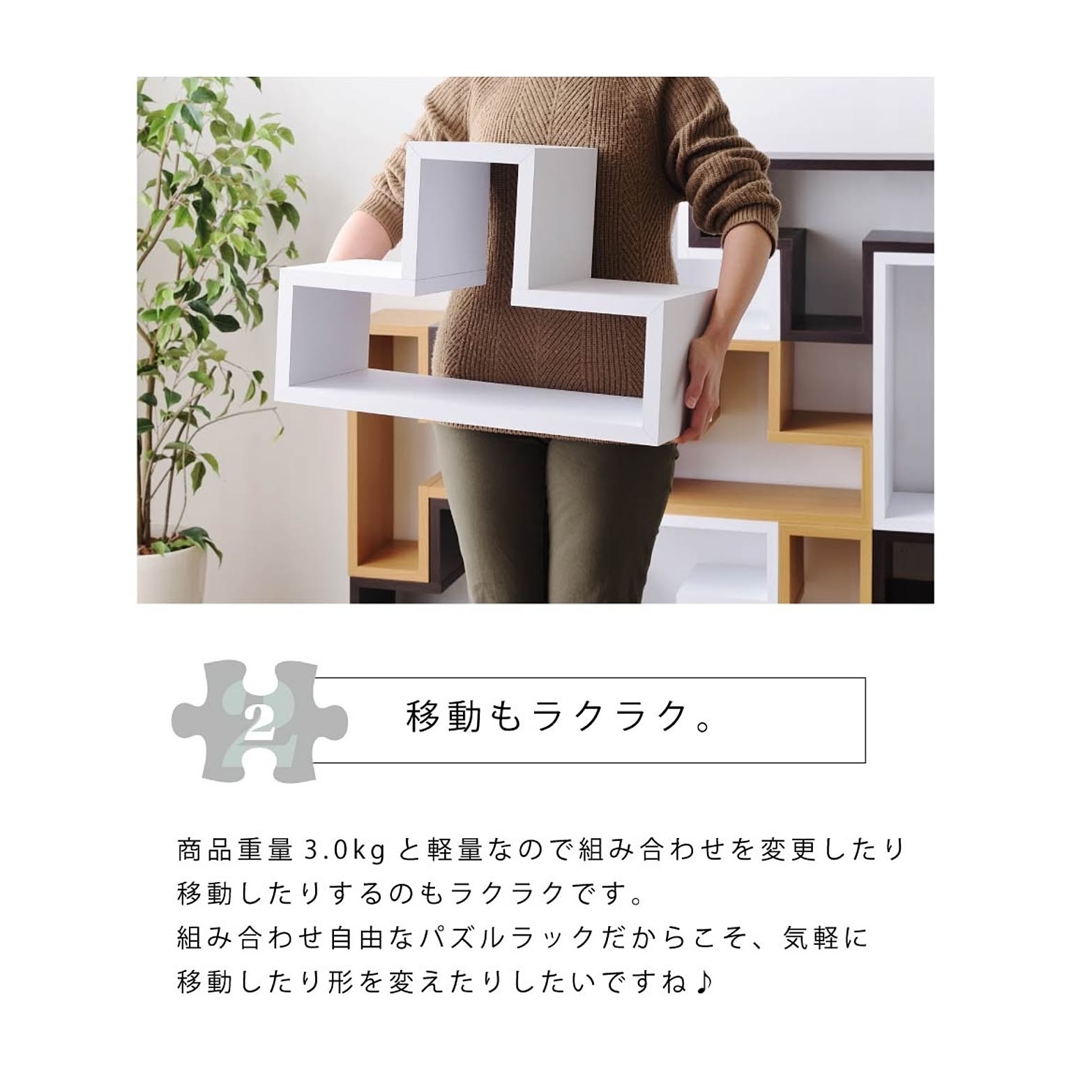 オープンラック