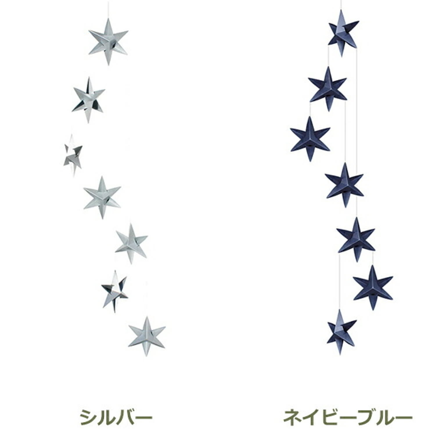 タペストリー