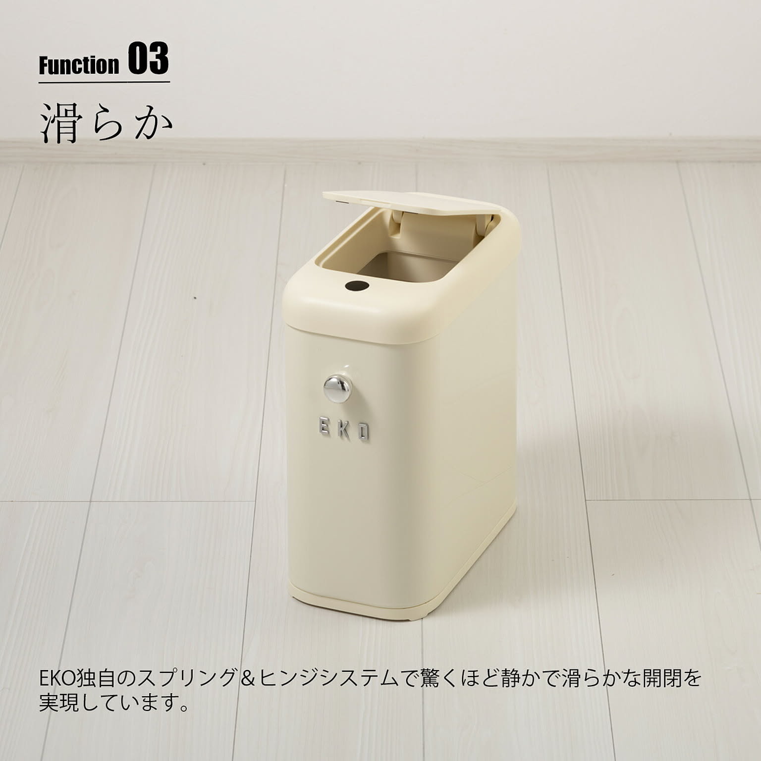 ゴミ箱・ダストボックス