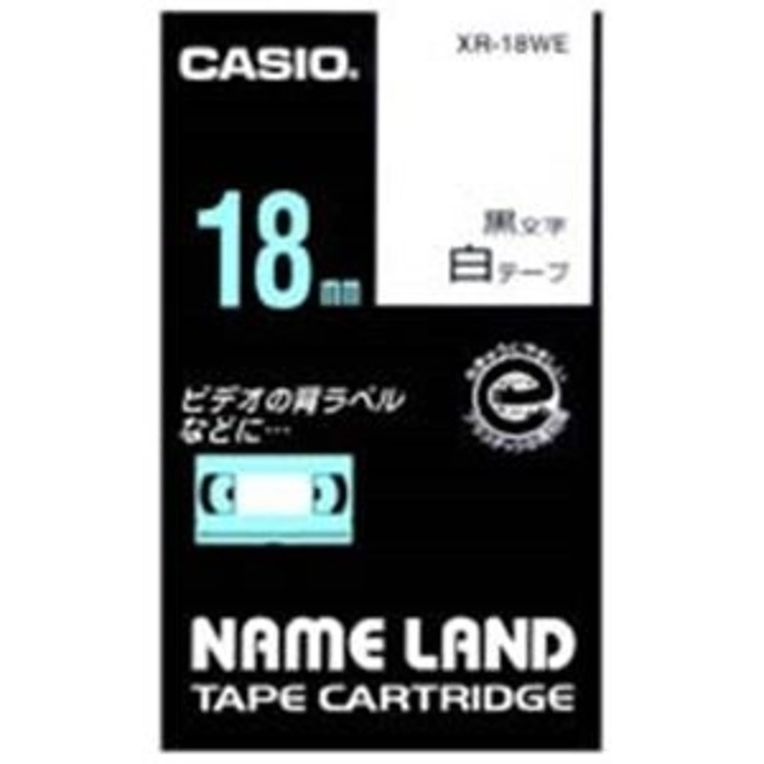 (業務用5セット) カシオ計算機(CASIO) ラベルテープ XR-18WE 白に黒文字 18mm 5個 【×5セット】