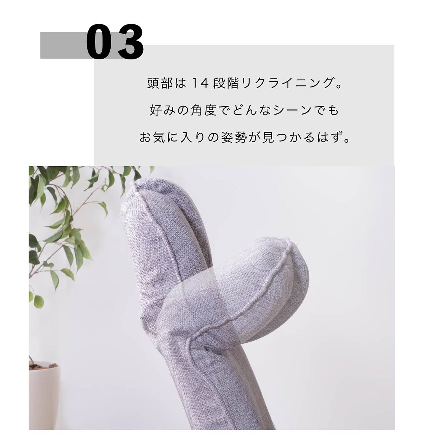 座椅子