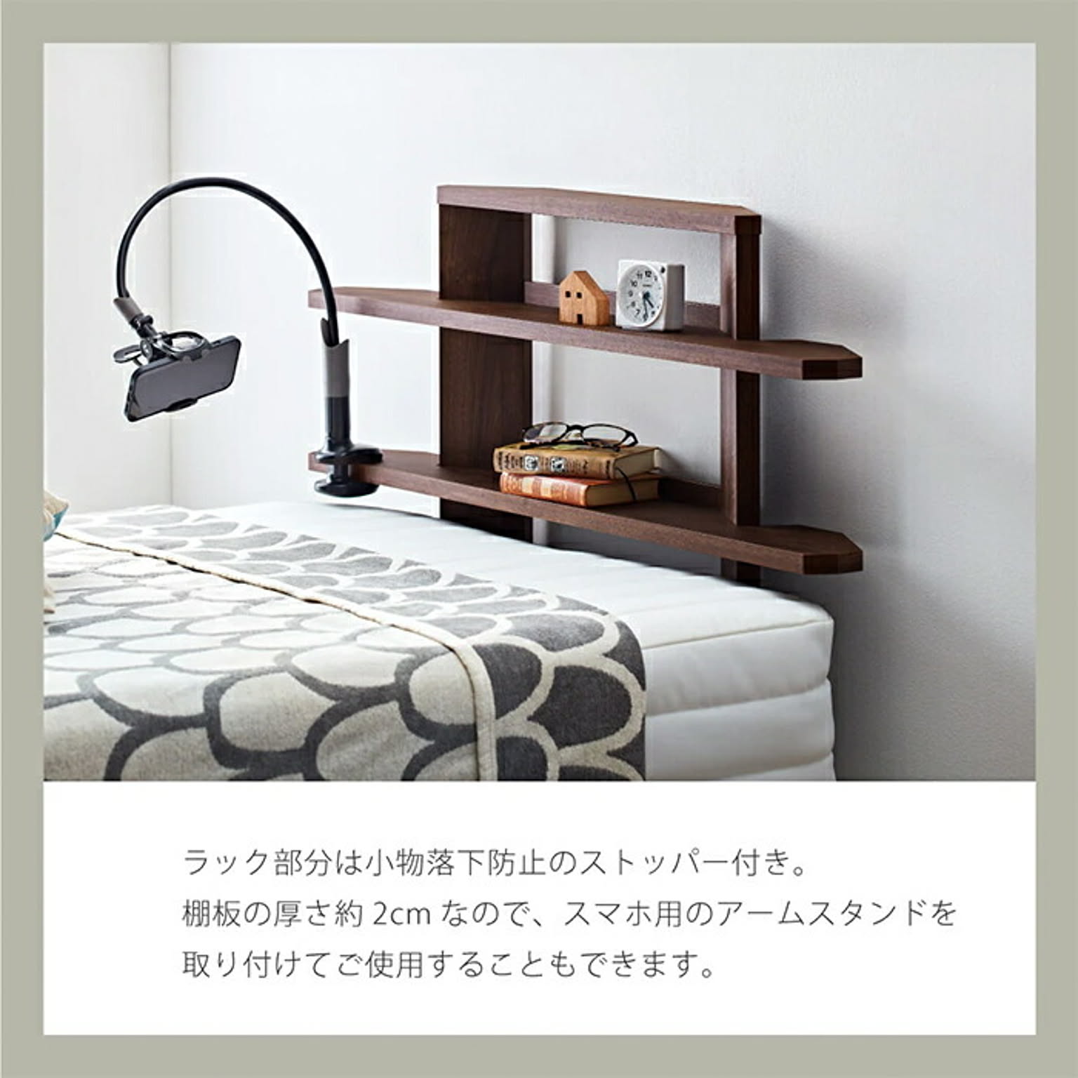 オープンラック