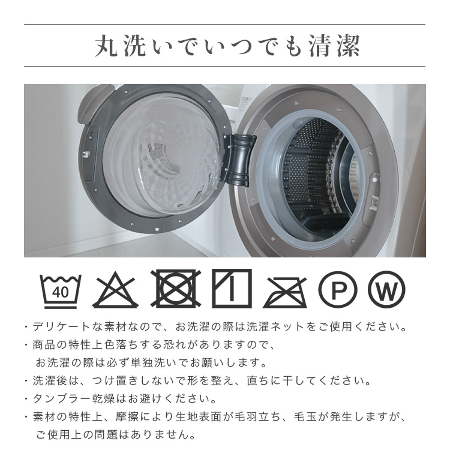枕カバー・ピローケース