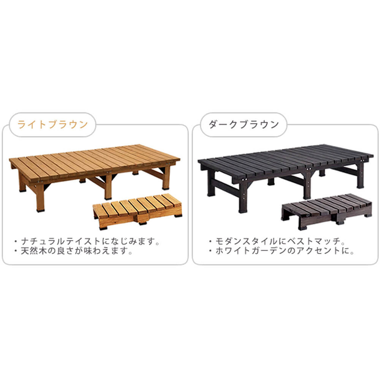 エクステリア