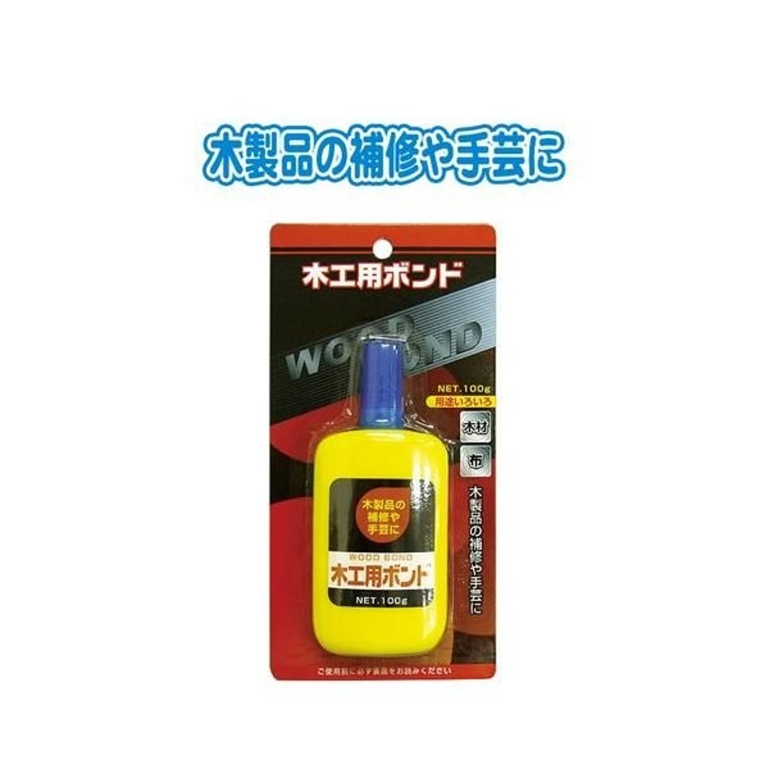 接着剤