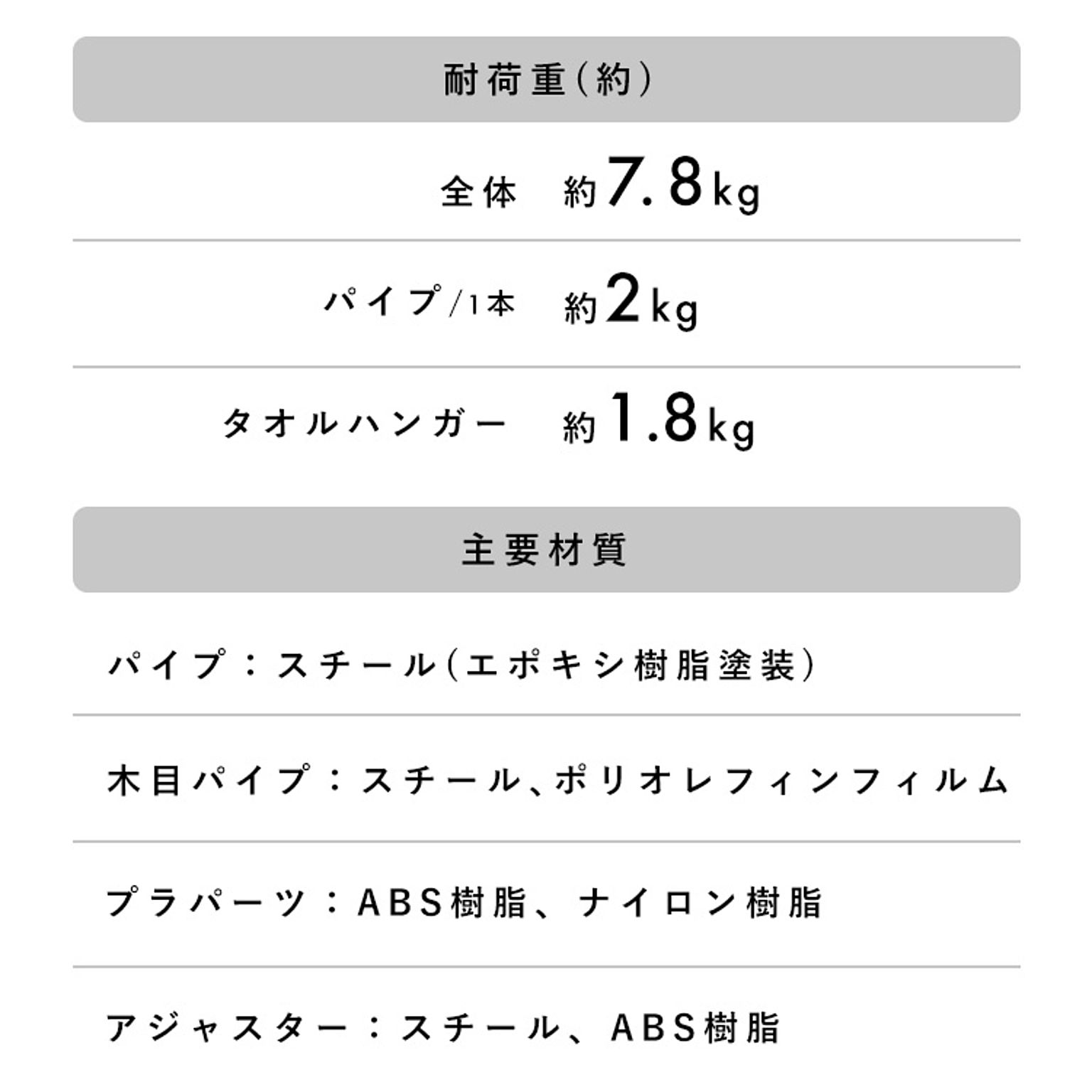 物干スタンド