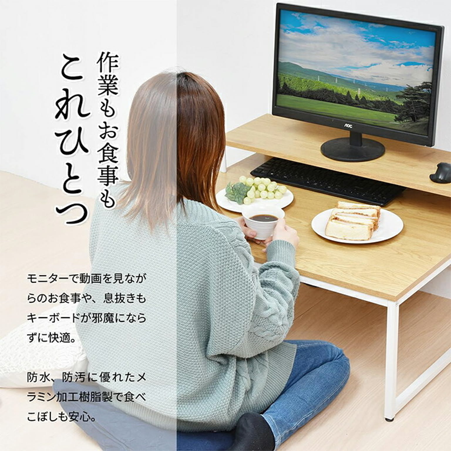ローデスク・文机