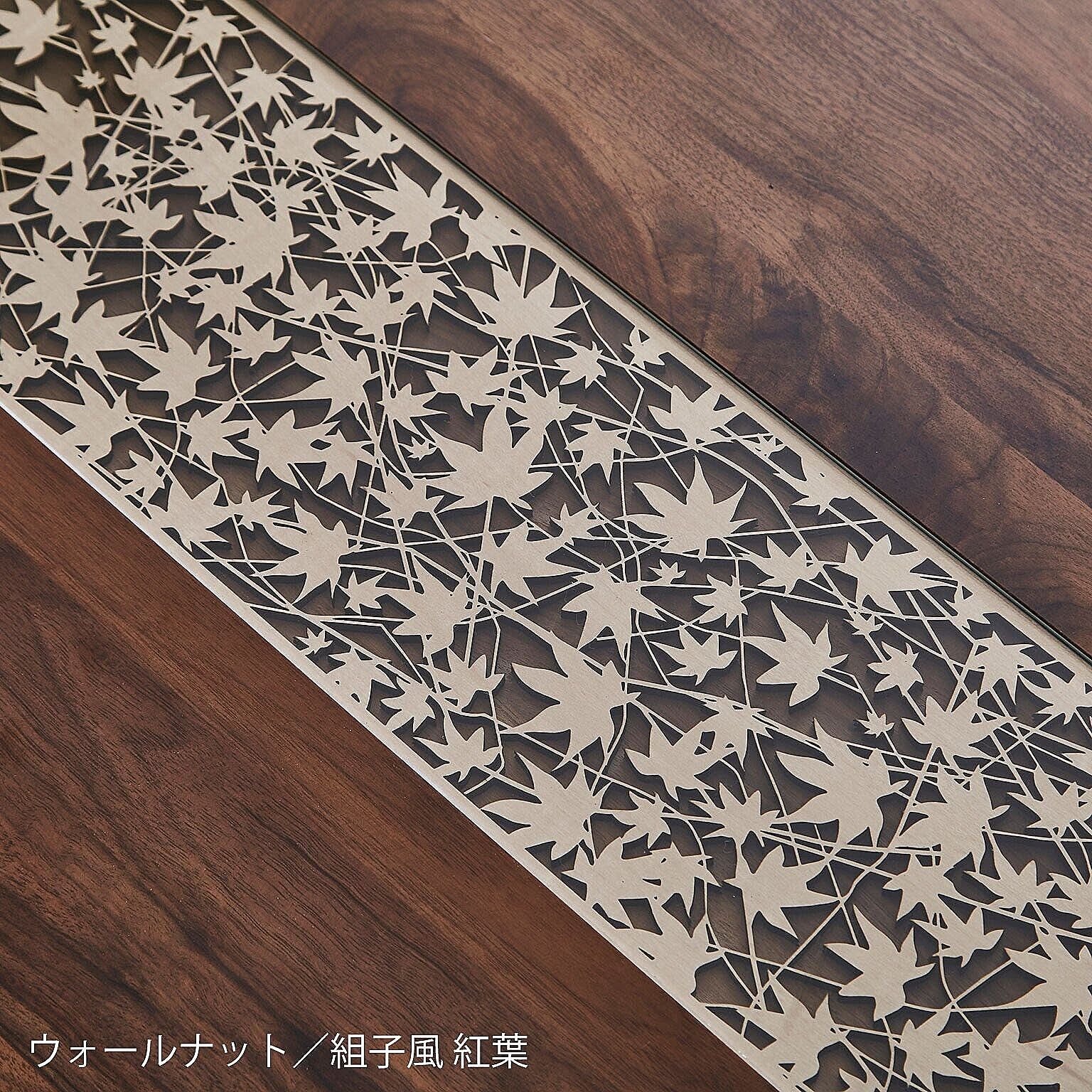 Artisan 天然木 アーチザン ダイニングテーブル 無垢 一枚板風 耳付き 組子風 ウォールナット 幅210cm
