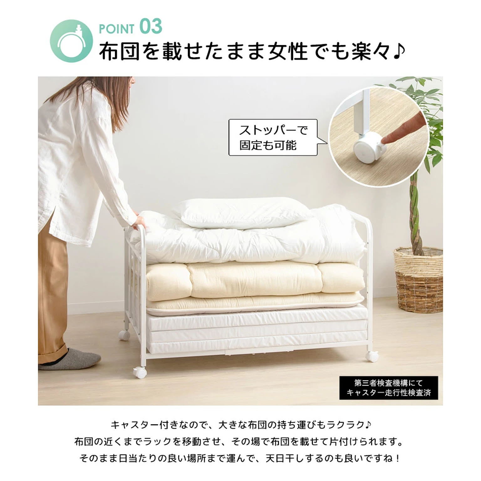 押入れ収納