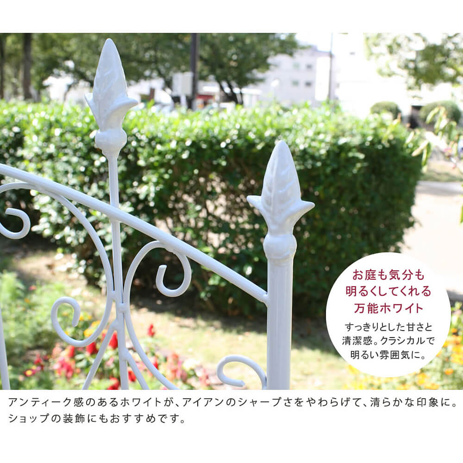 エクステリア