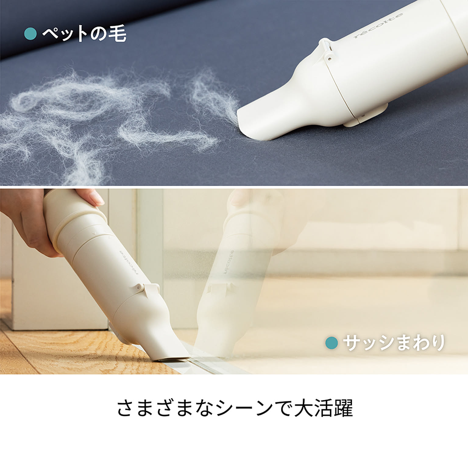掃除機