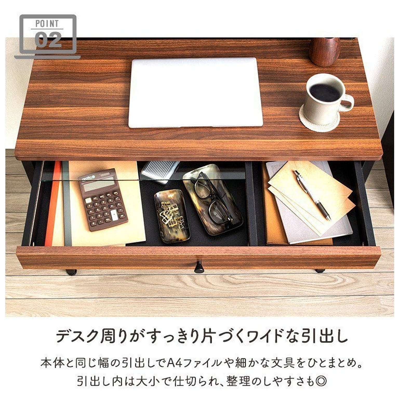 パソコンデスク・ワークデスク
