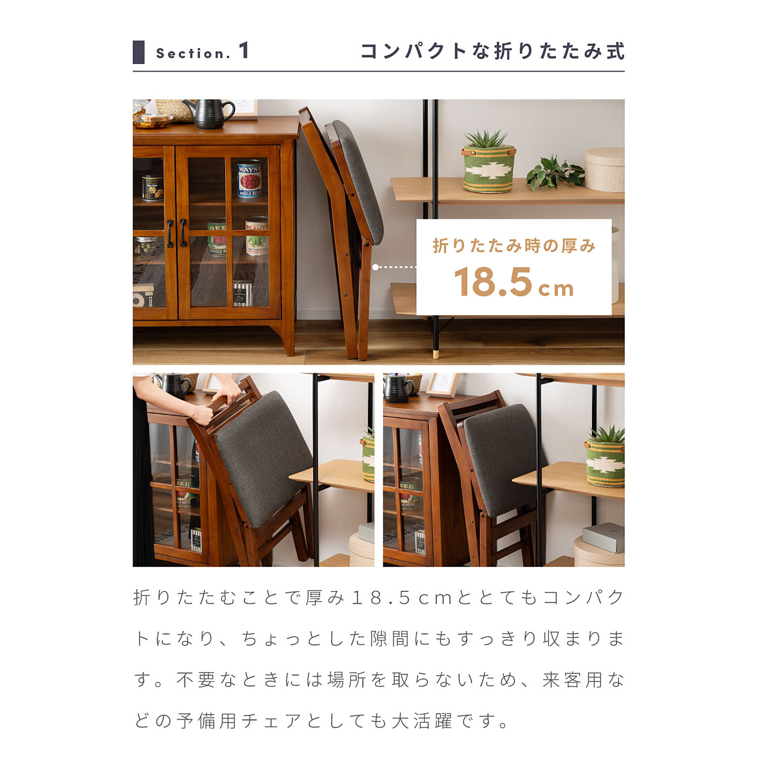 ダイニングチェア