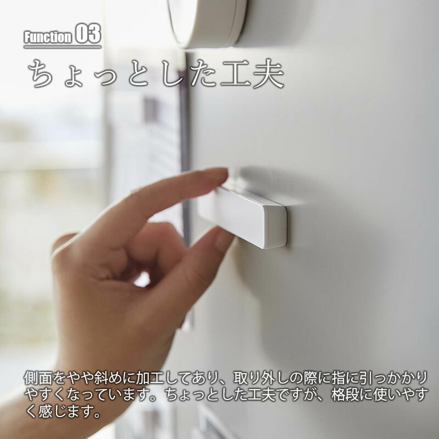 マグネット
