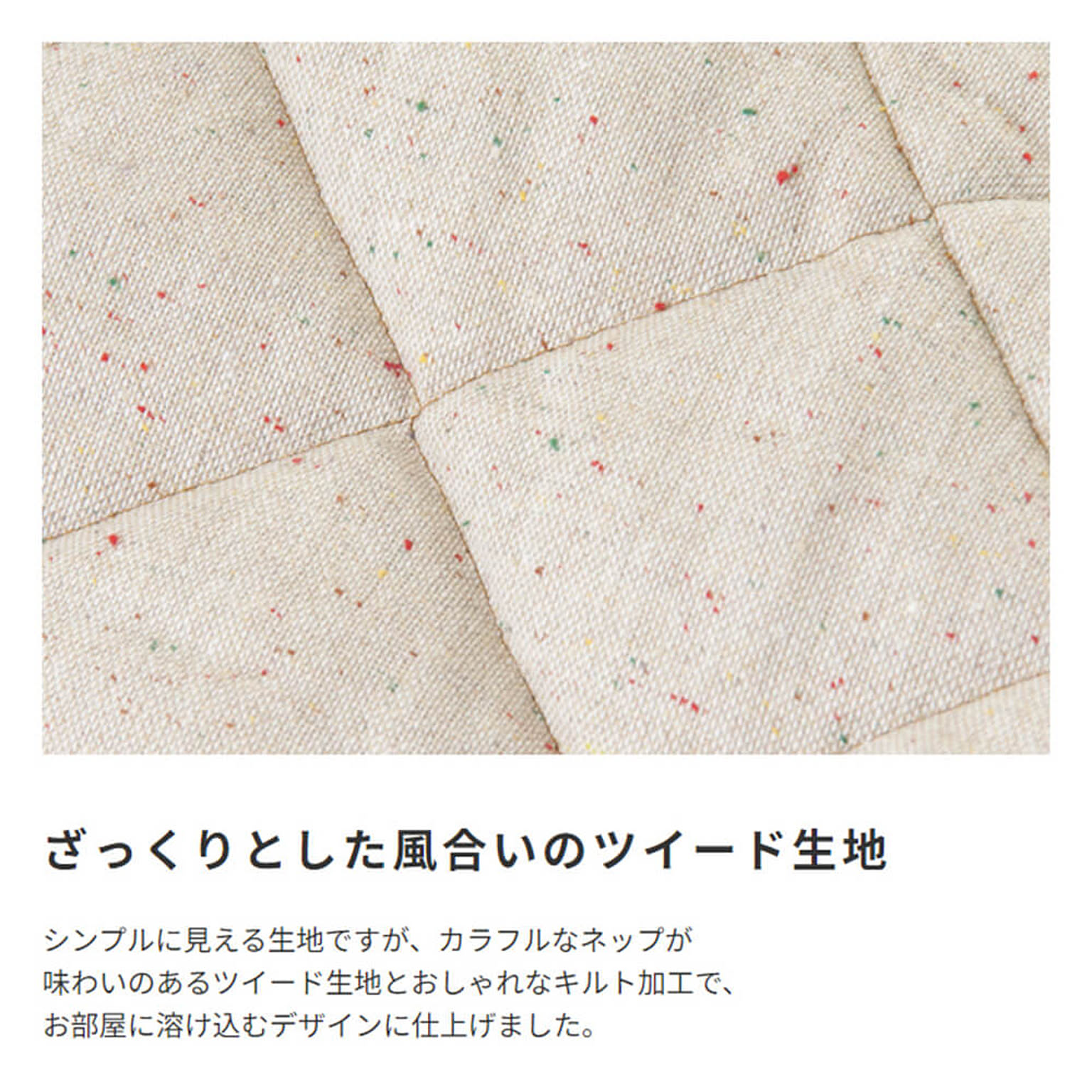 こたつ布団