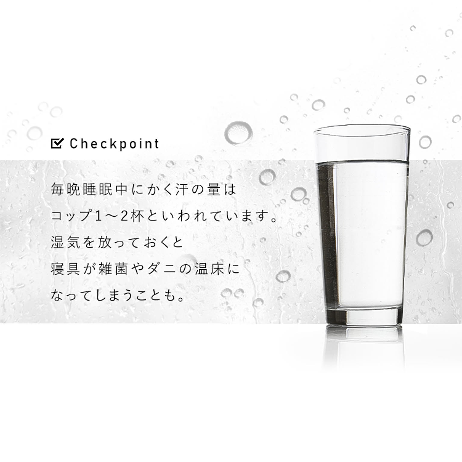 パイプベッド