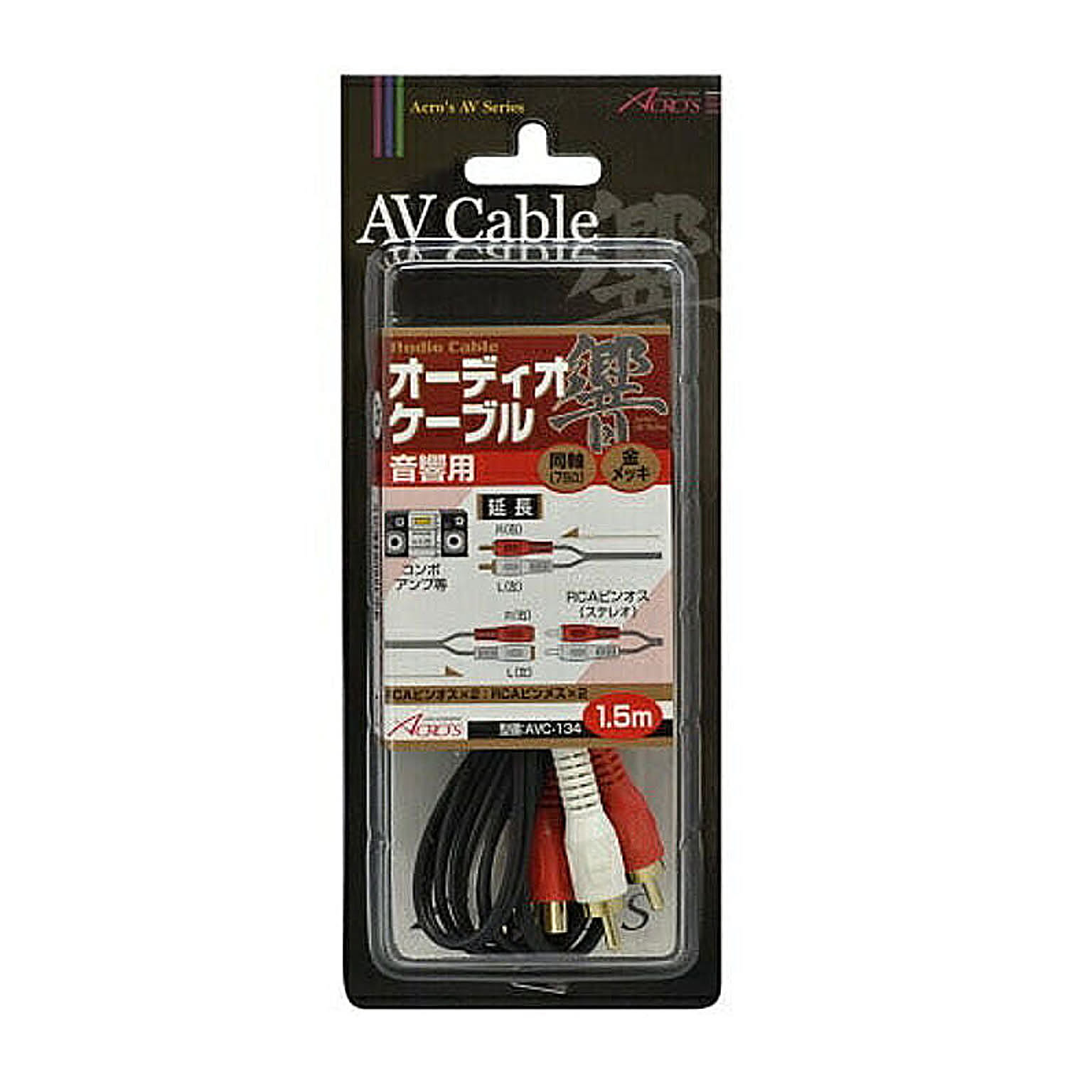 オーディオ機器