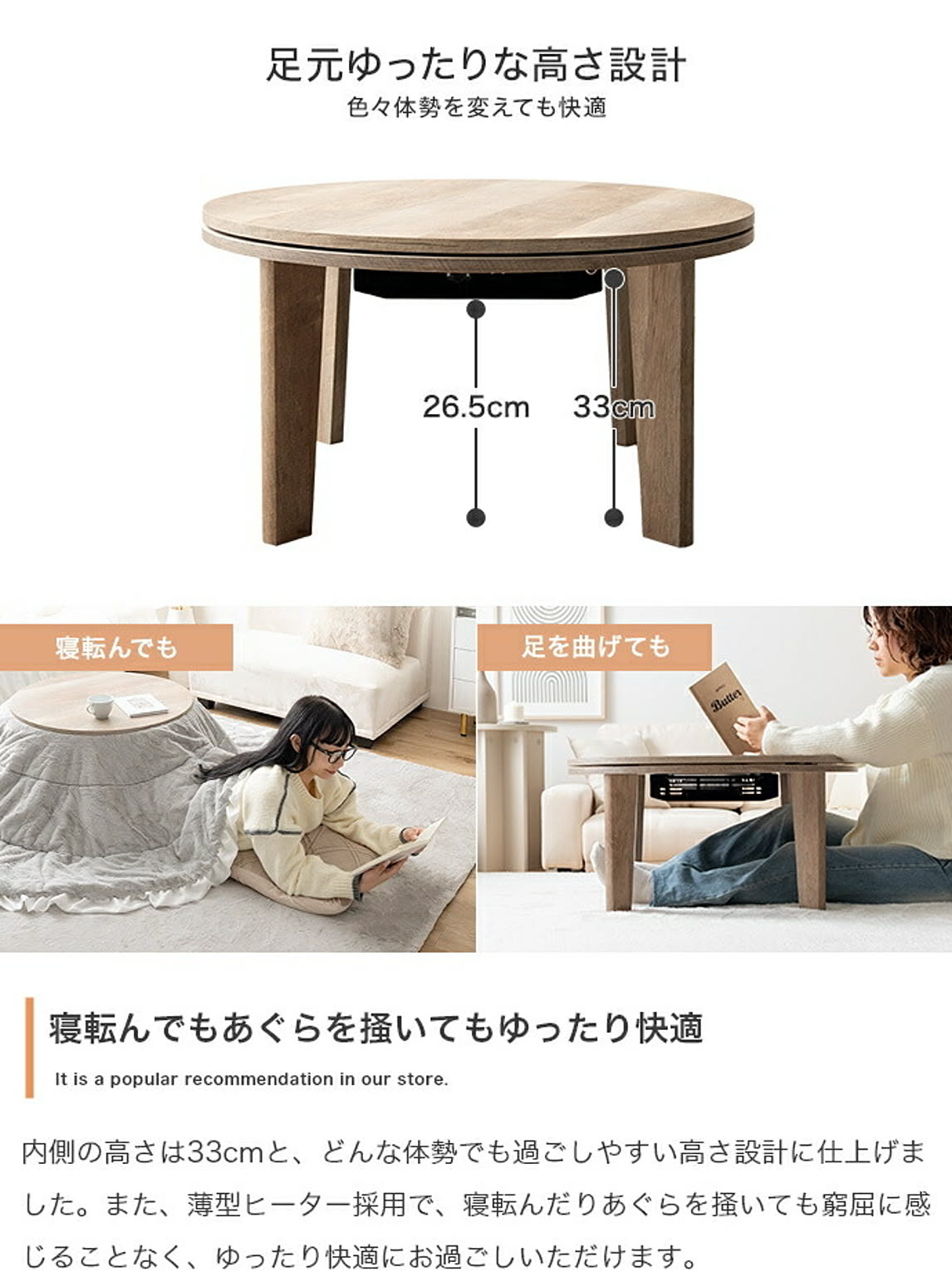 こたつ