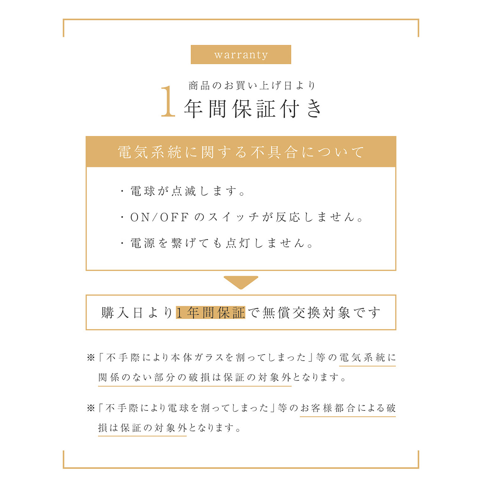 フロアランプ・スタンドライト