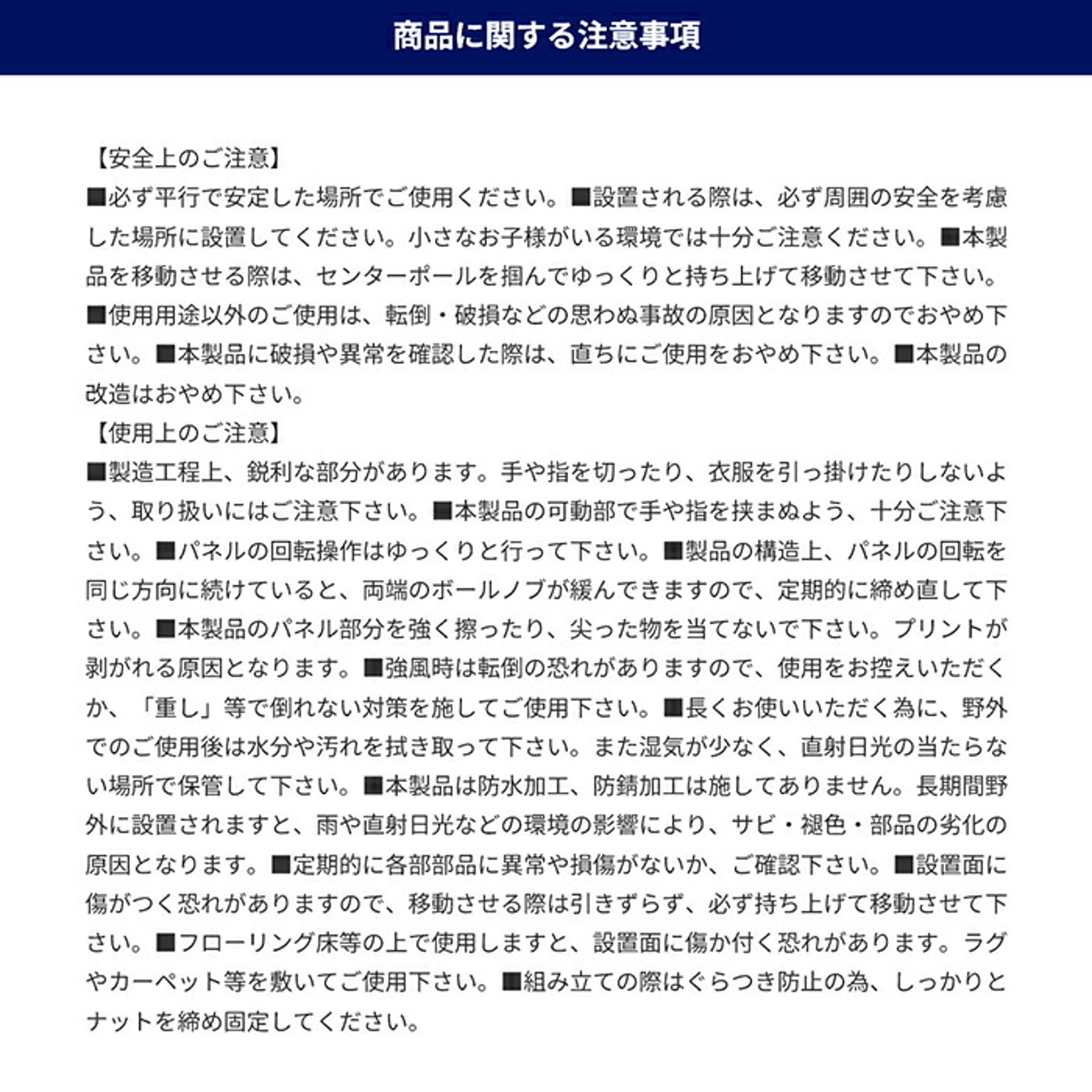 エクステリア