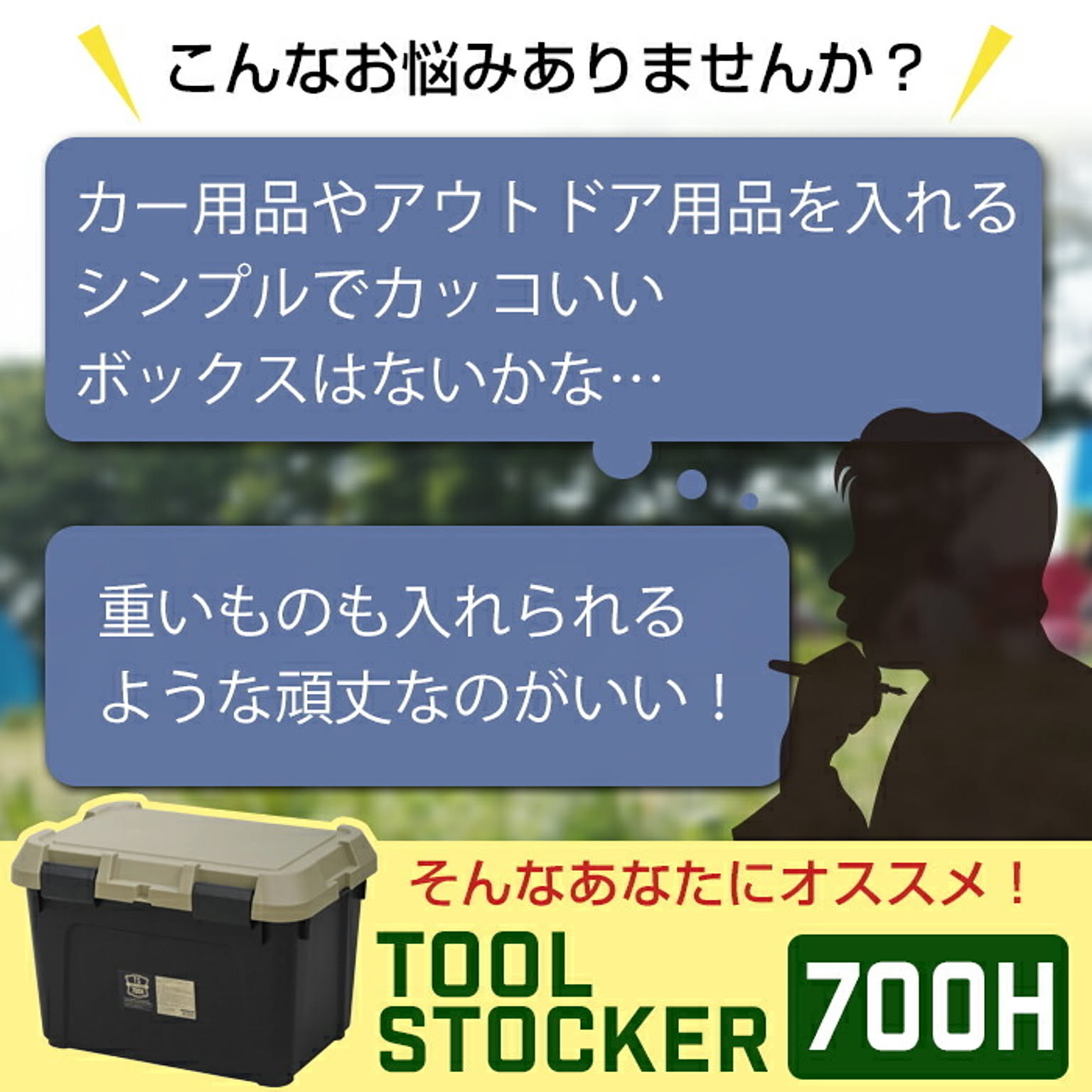 収納ボックス・収納ケース