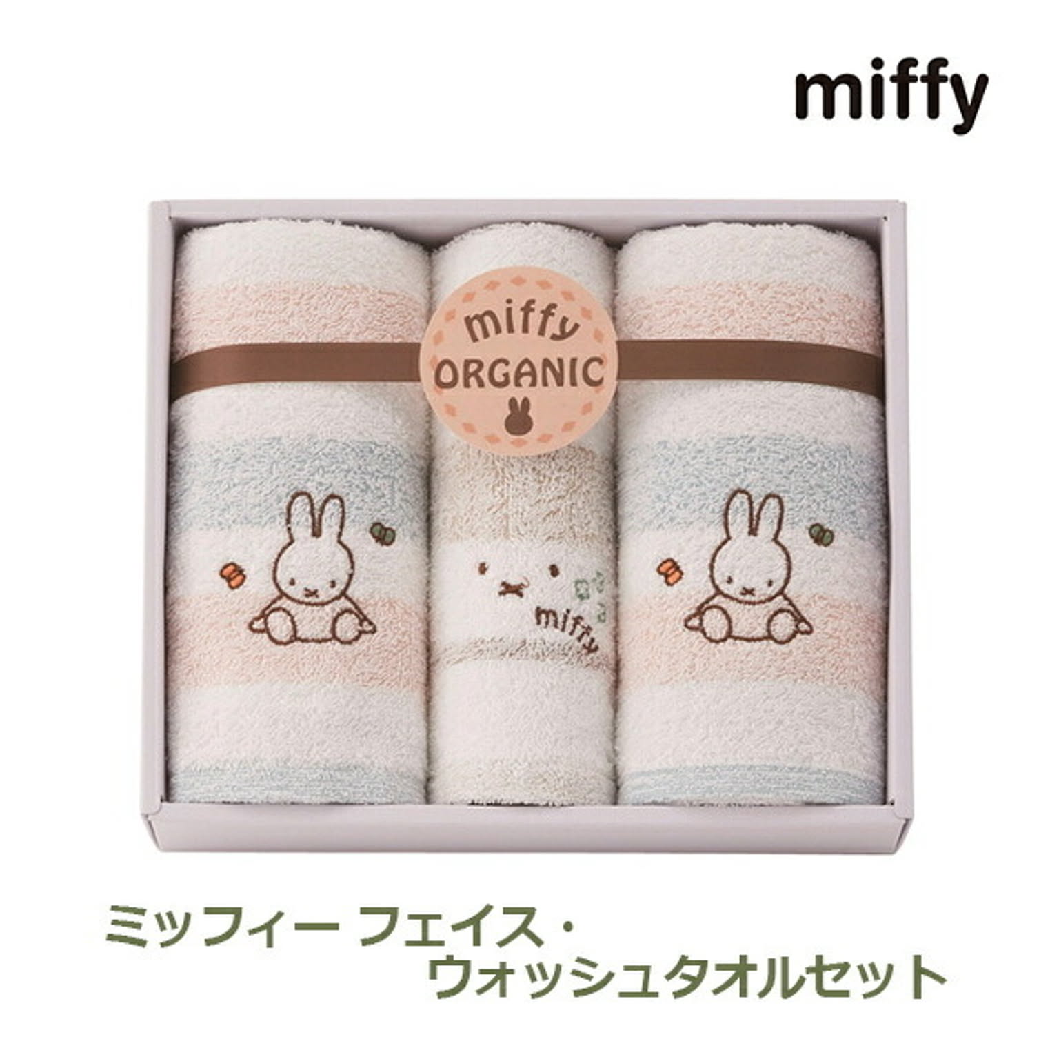 バスタオル