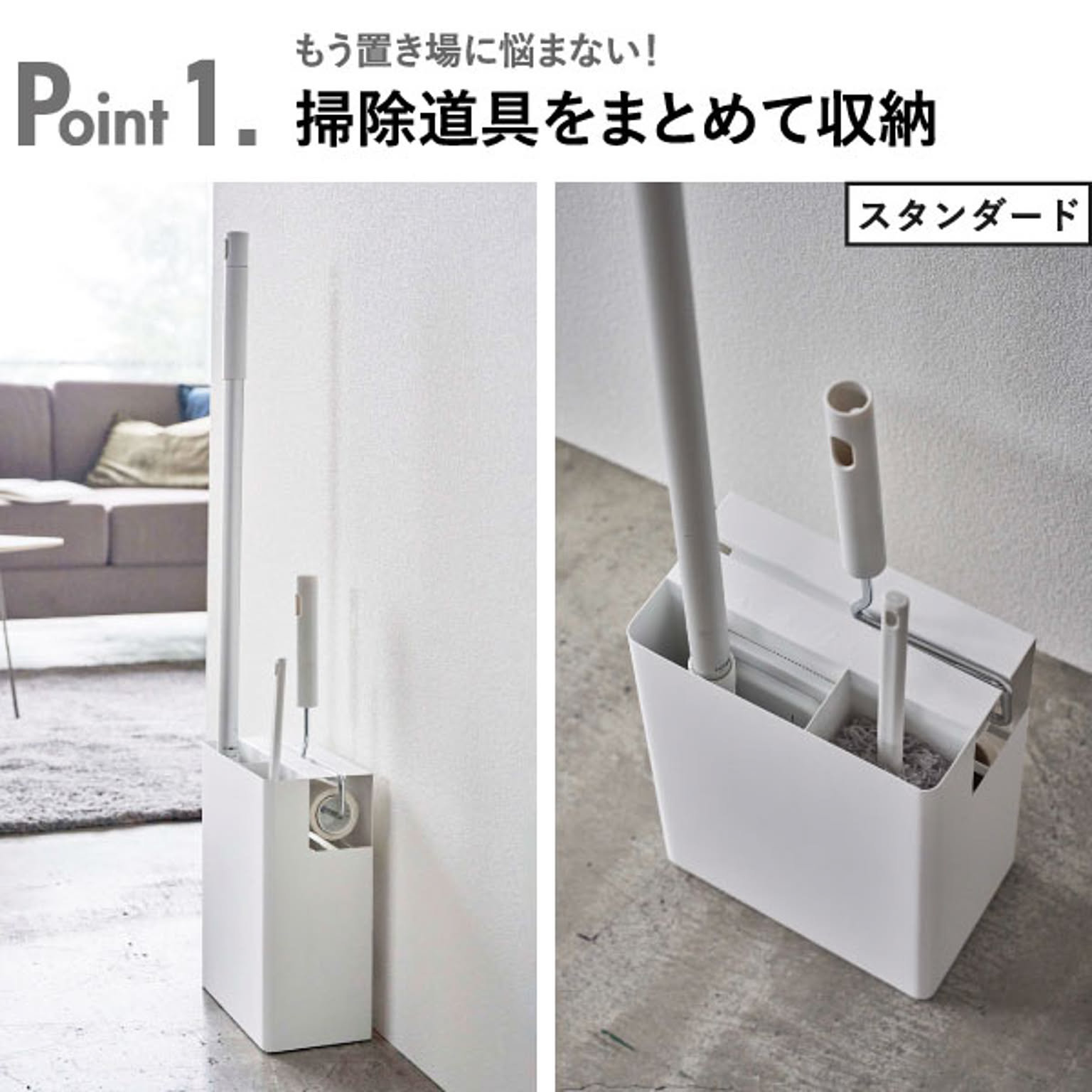 カーペットクリーナー