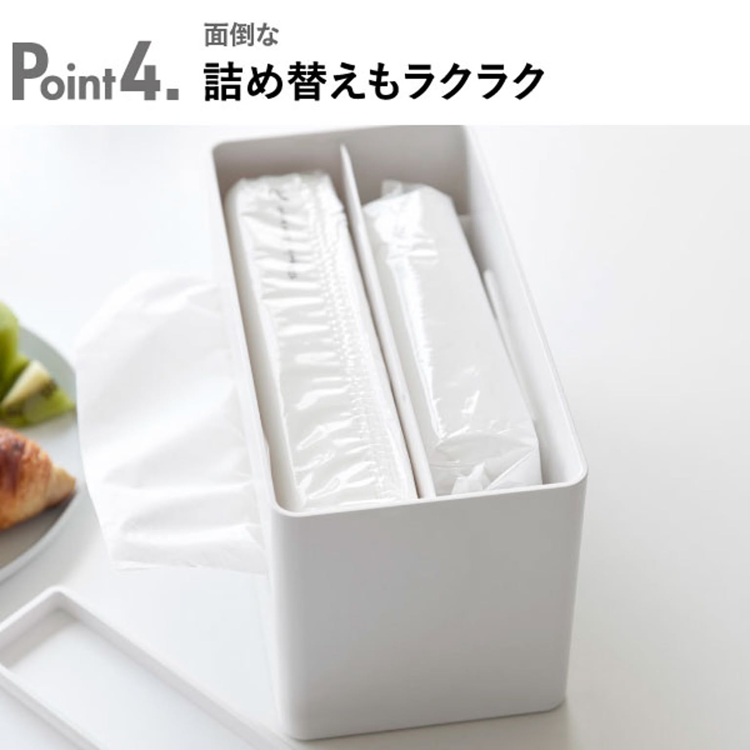 ティッシュケース