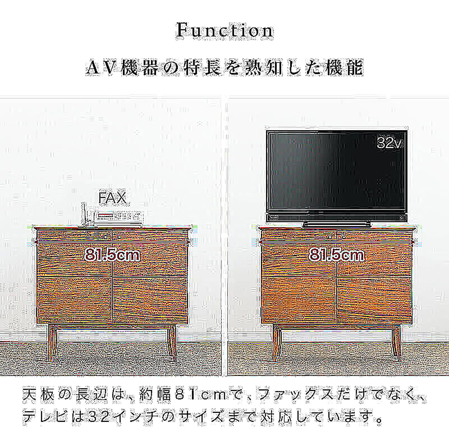 キャビネット・サイドボード