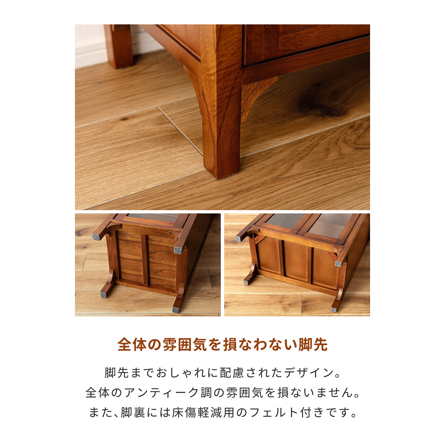 キャビネット・サイドボード