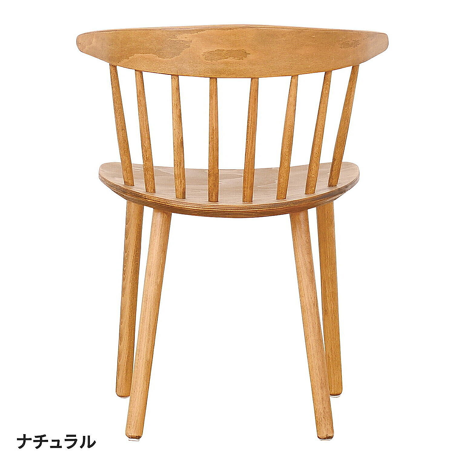 ダイニングチェア