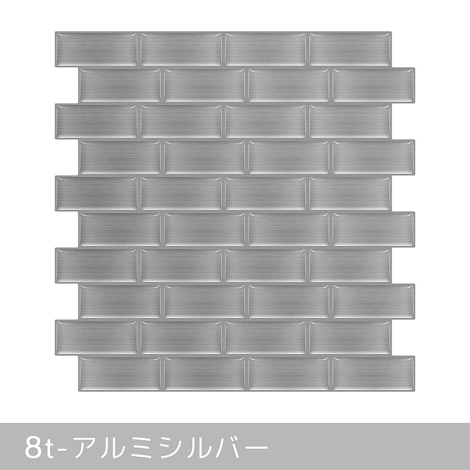 モザイクタイル　tilewall