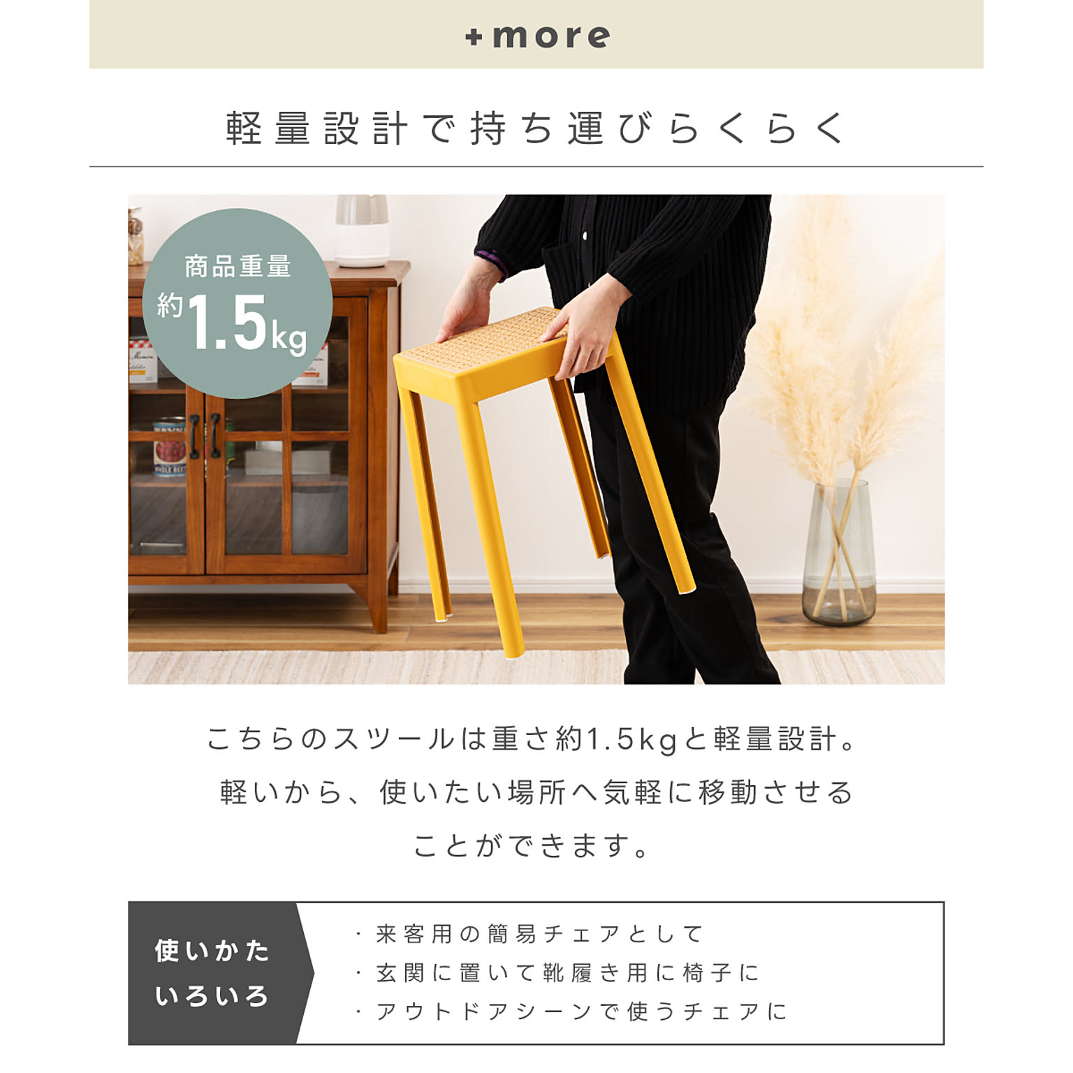 スツール・丸椅子
