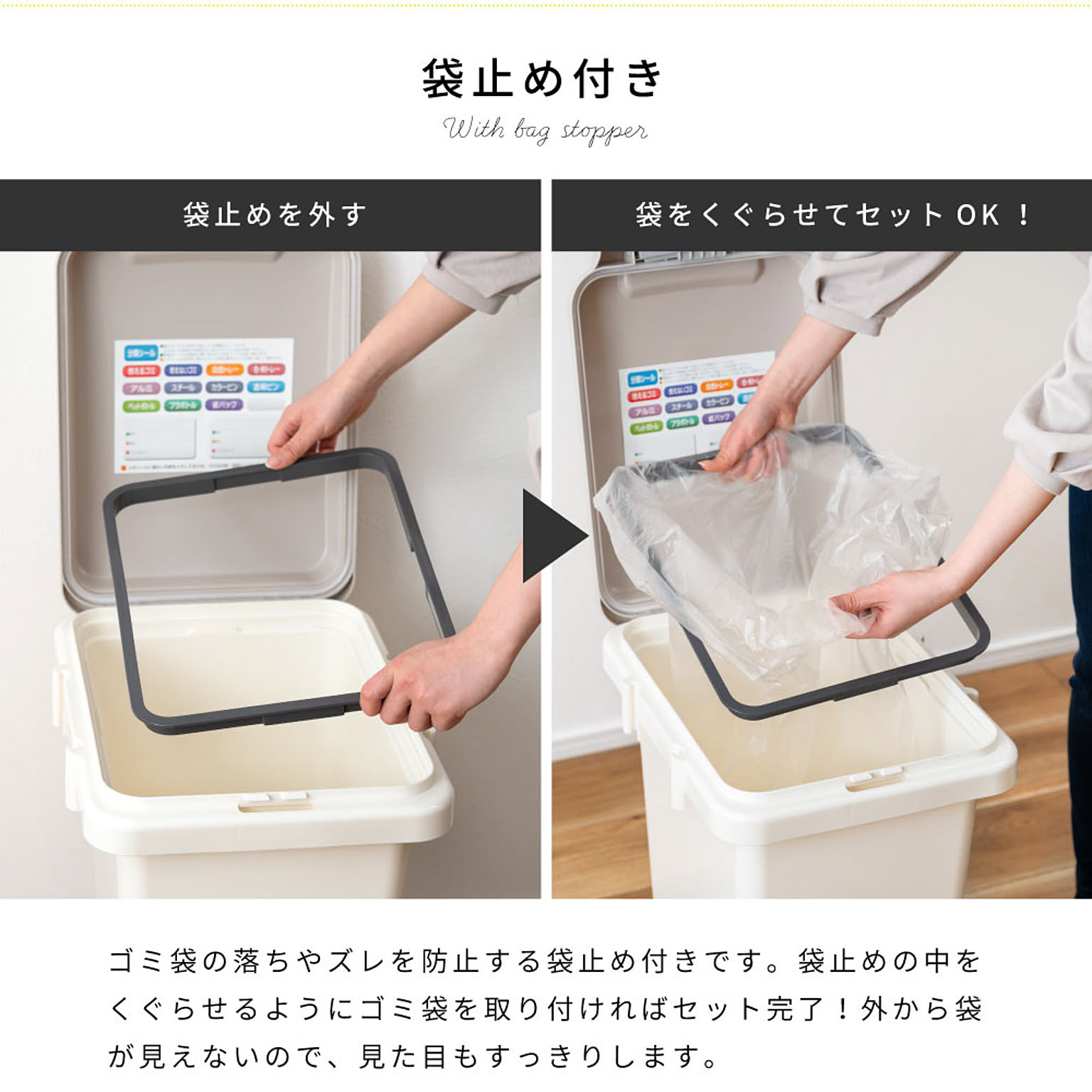 ゴミ箱・ダストボックス