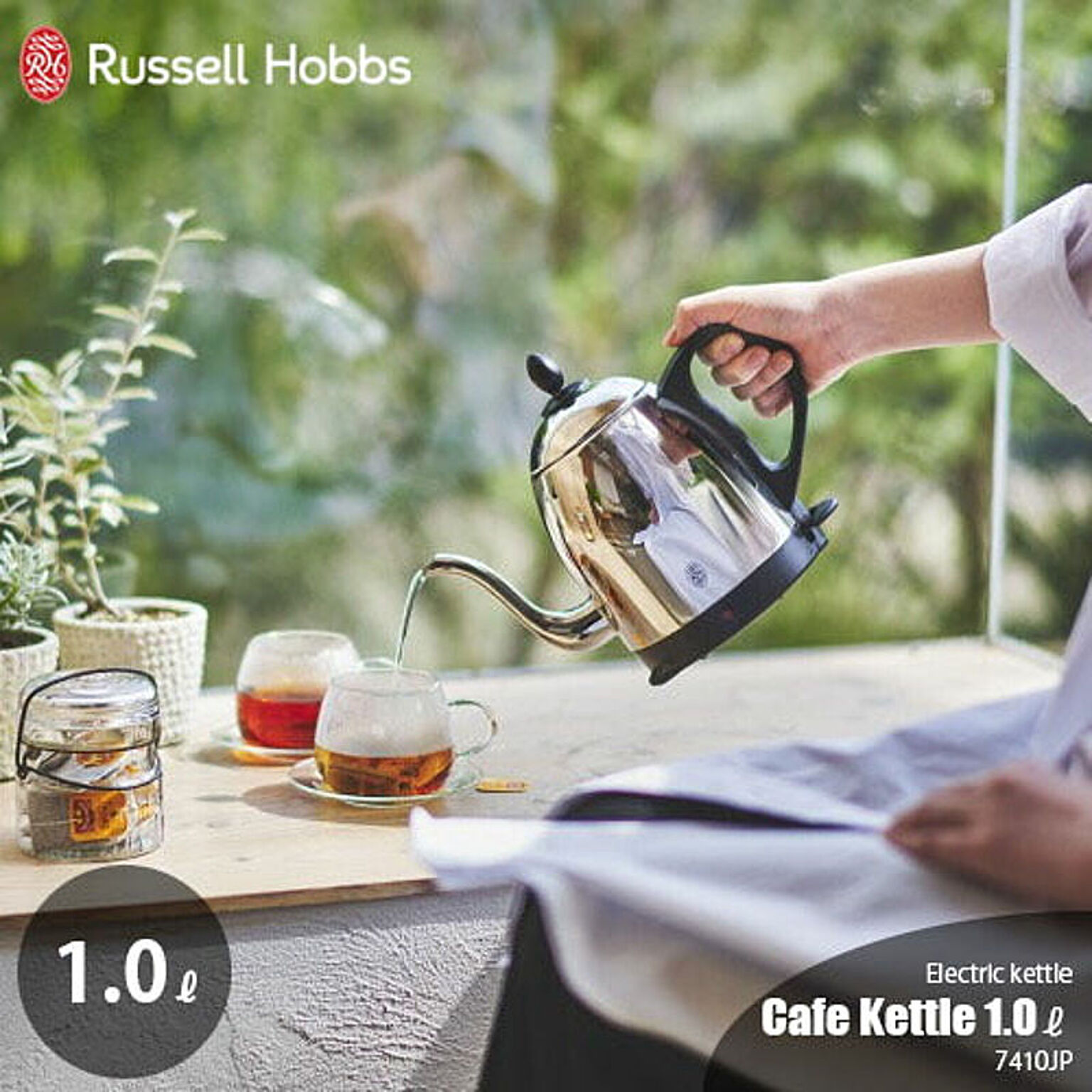 Russell Hobbs Electric Cafe Kettle 1.0L 7410JP: Home & Kitchen