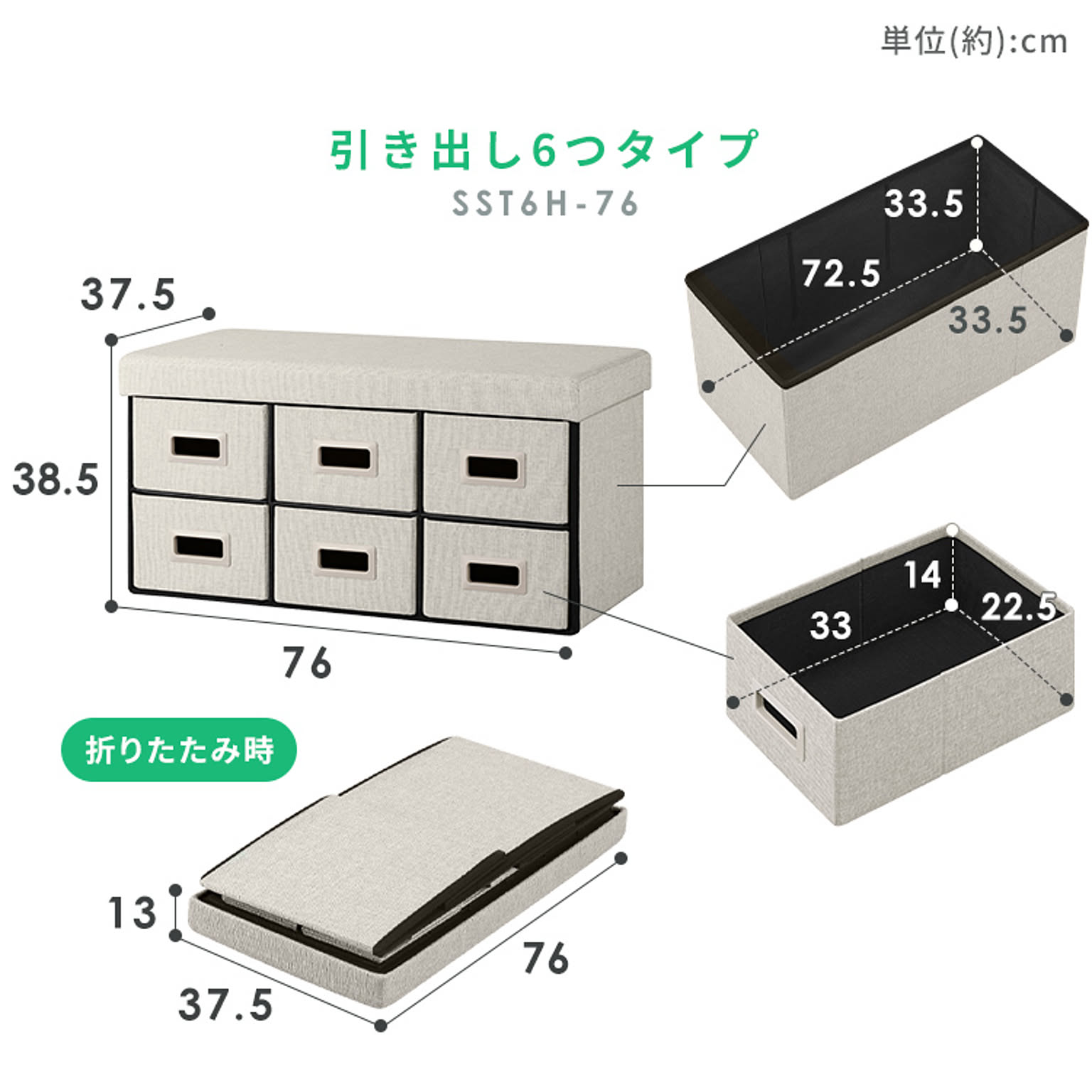 収納ボックス・収納ケース
