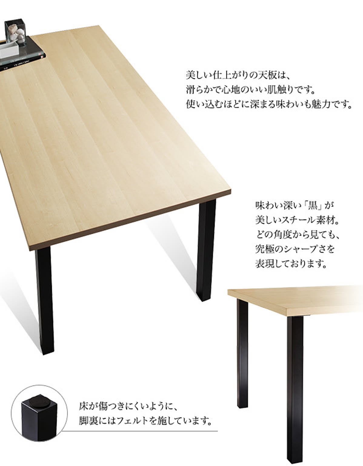 ダイニングチェア