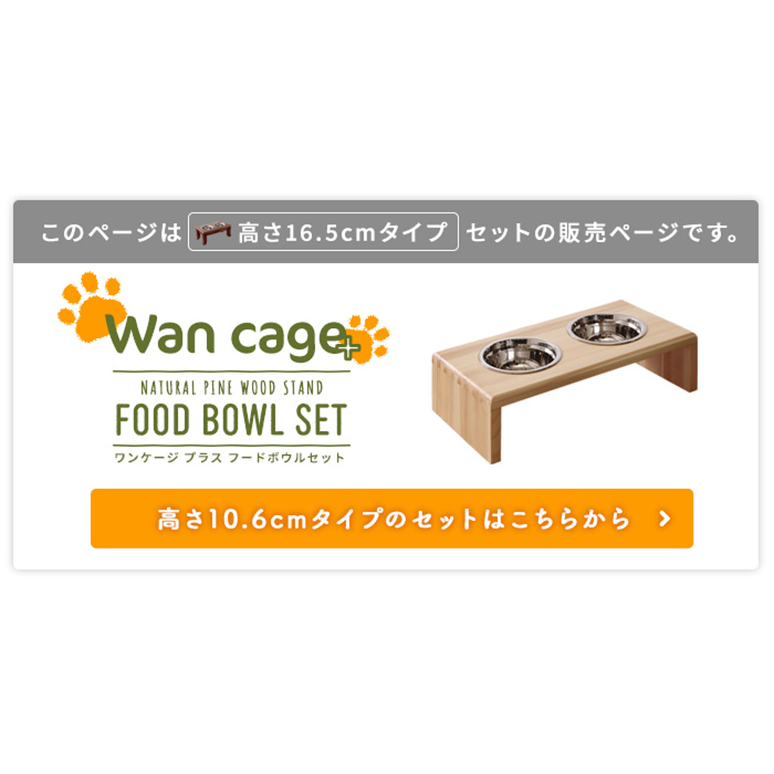 犬用インテリア・犬用家具