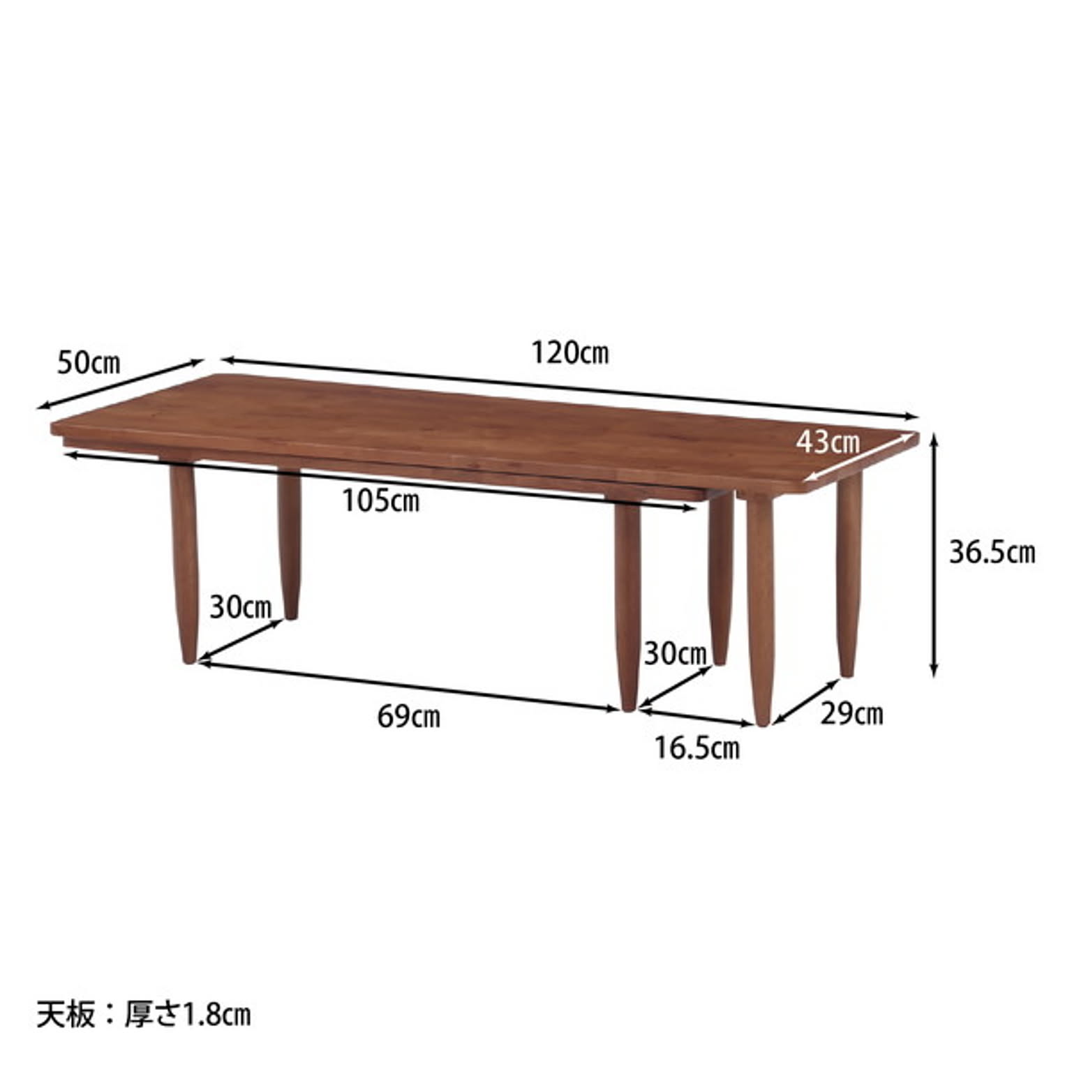センターテーブル・ローテーブル