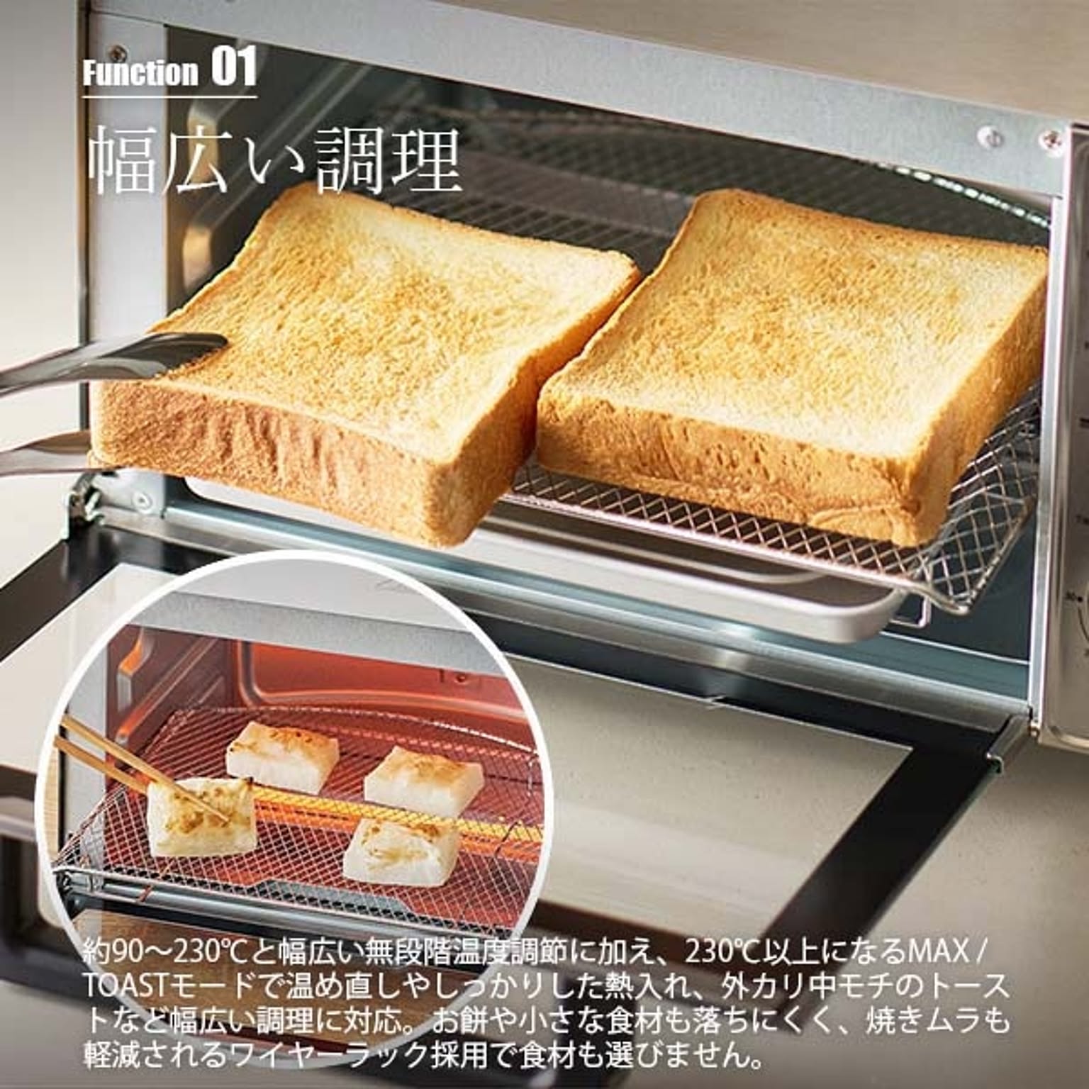 オーブントースター