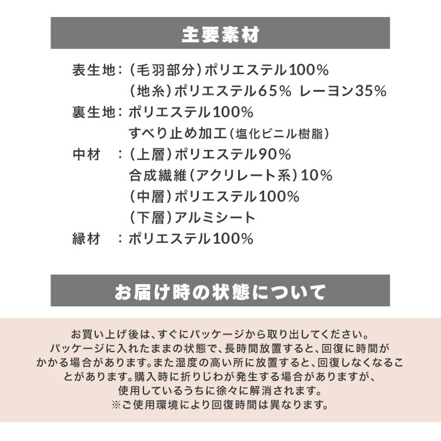 ラグ