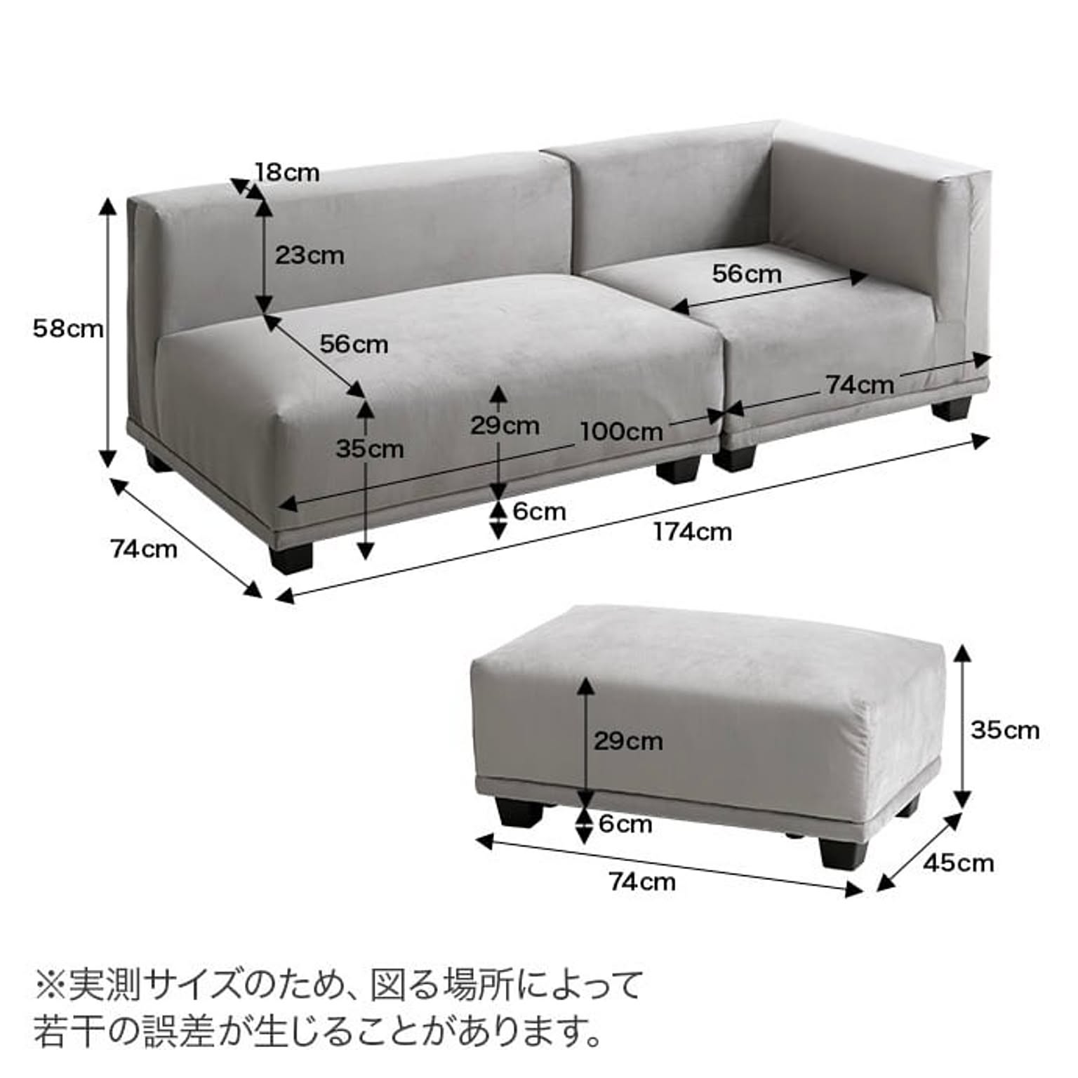 カウチソファ