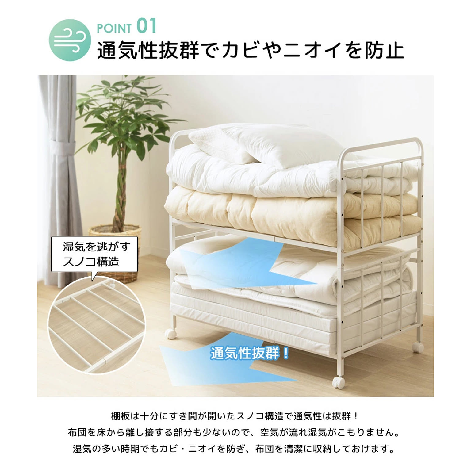 押入れ収納