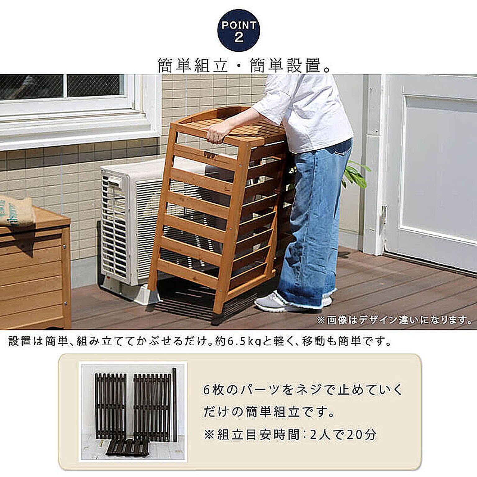 エクステリア
